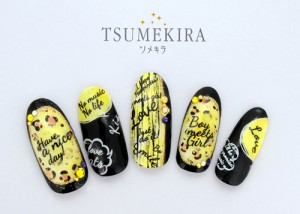 【スタンダード】ツメッセージ ENG ブラック